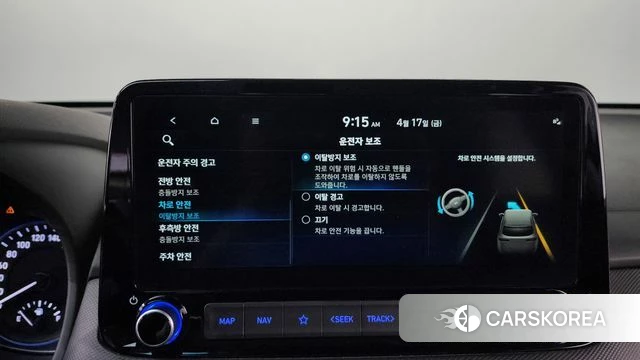 Hyundai The New Kona id 3965626 из Кореи 9