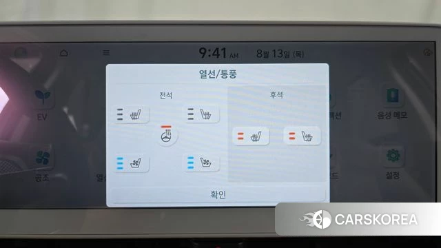 Hyundai Ionic 5 id 4696321 из Кореи 9