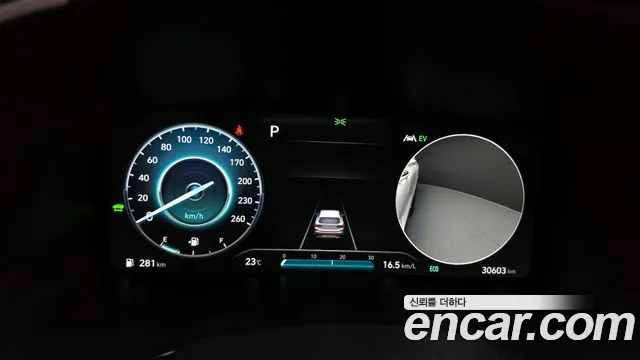 Hyundai The New Santa Fe id 2641165 из Кореи 9