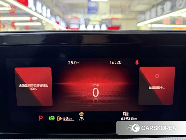 Volkswagen Lingdu id 4333791 из Китая 9