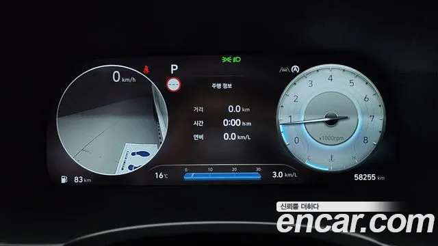 Hyundai The New Palisade id 2643110 из Кореи 9