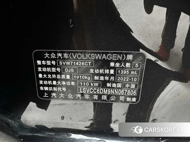 Volkswagen Lingdu id 4393981 из Китая 9