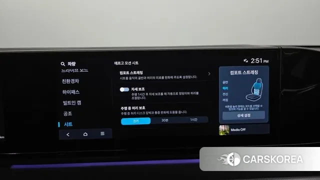 Hyundai Grandeur Hybrid (GN7) id 3377254 из Кореи 9