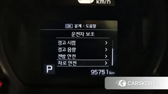 Kia The New Ray id 3478370 из Кореи 9