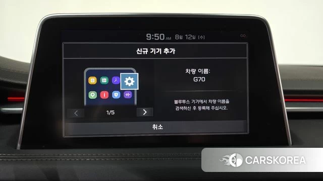 Genesis G70 id 4693881 из Кореи 9