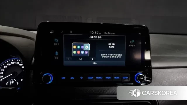 Hyundai The New Kona Hybrid id 3483981 из Кореи 9