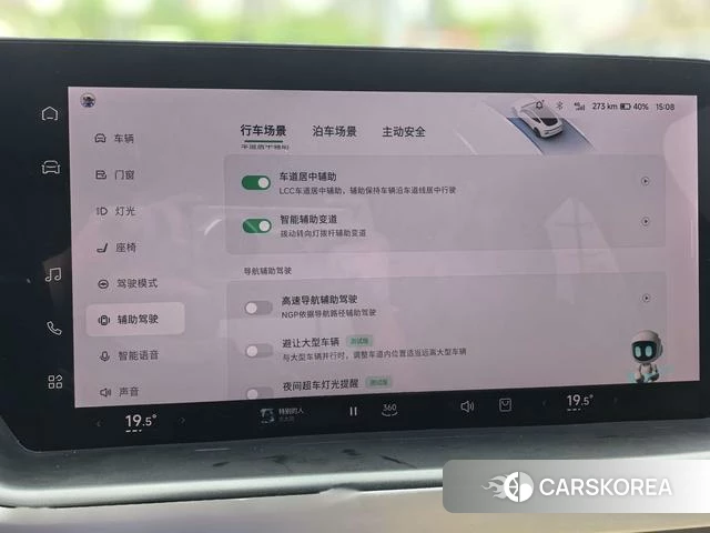 Xiaopeng Motors Xiaopeng P7 id 3876165 из Китая 9