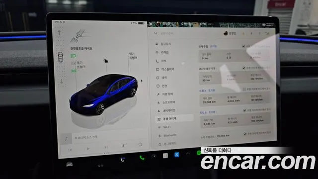 Tesla Model 3 id 2550287 из Кореи 9