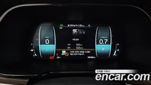 Kia Mohave Master id 2732506 из Кореи 9