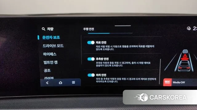 Hyundai Sonata D Edge (DN8) id 3716134 из Кореи 9