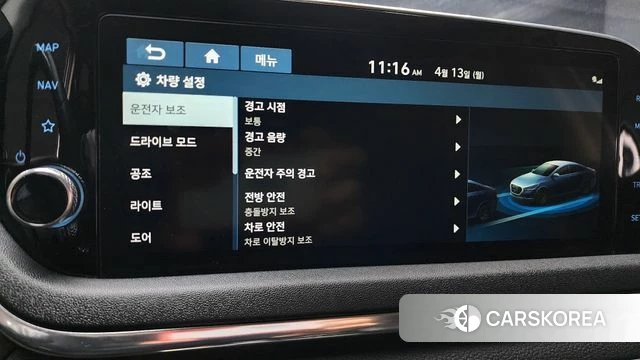 Hyundai Sonata (DN8) id 3924509 из Кореи 9