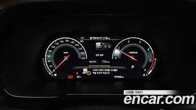 Kia Mohave Master id 2668249 из Кореи 9