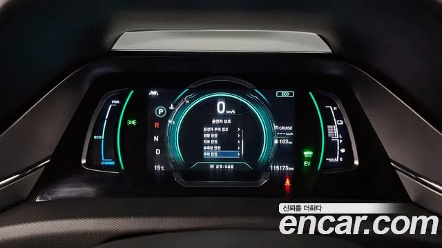 Hyundai The New Ionic Hybrid id 2672705 из Кореи 9