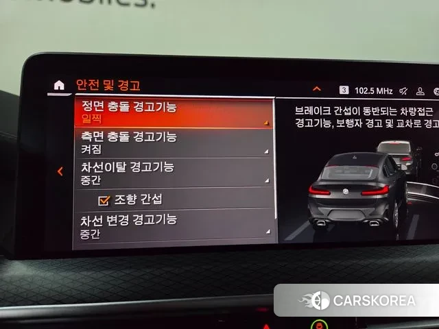 BMW X4 (G02) id 3758753 из Кореи 9