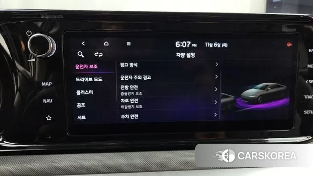 Kia K5 3rd generation id 3335918 из Кореи 9