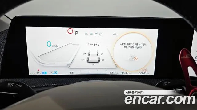 Kia EV6 id 2595907 из Кореи 9