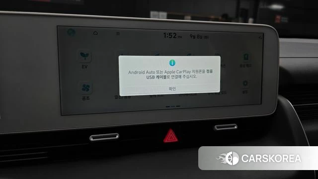 Hyundai Ionic 5 id 4778830 из Кореи 9