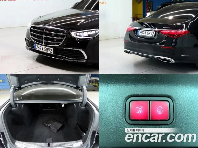 Mercedes-Benz S-Class W223 id 2694837 из Кореи 9