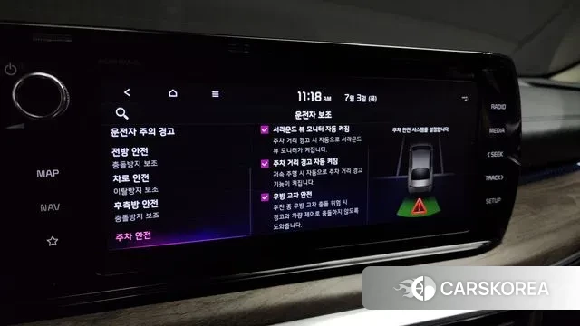 Kia K5 Hybrid 3rd Generation id 2889829 из Кореи 9