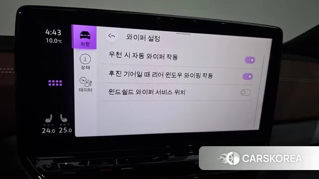 Volkswagen ID.4 id 3571672 из Кореи 9