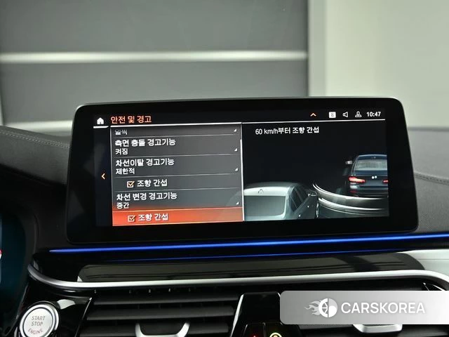 BMW 5 Series (G30) id 3858927 из Кореи 9