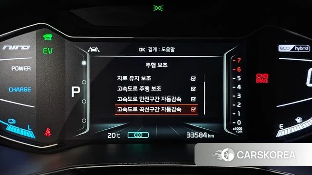 Kia The New Niro id 4855790 из Кореи 9