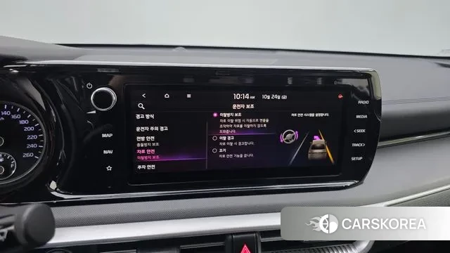 Kia K5 3rd generation id 3283502 из Кореи 9