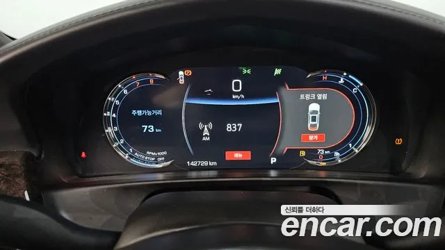 Cadillac CT6 id 2731802 из Кореи 9