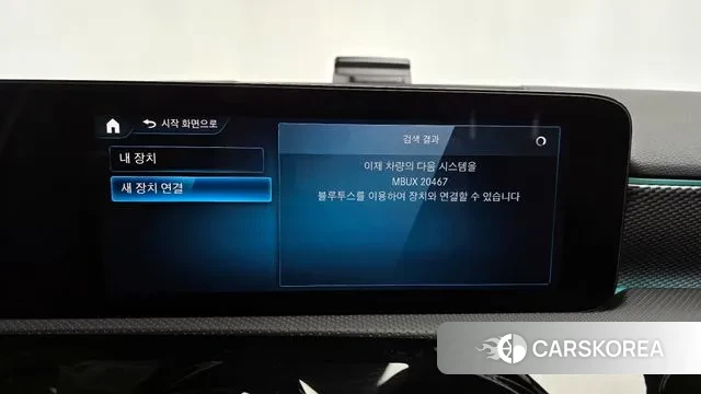 Mercedes-Benz A-Class W177 id 3482819 из Кореи 9