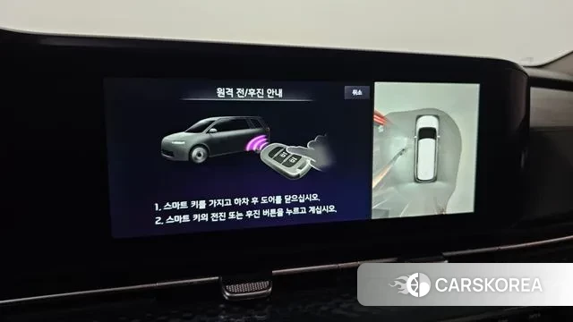 Kia Carnival 4th generation id 3069243 из Кореи 9