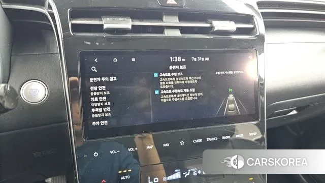 Hyundai Tucson (NX4) id 2990120 из Кореи 9