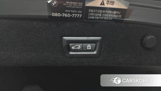 BMW 7 Series (G11) id 4428387 из Кореи 9
