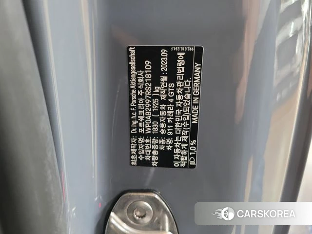 Porsche 911(992) id 4474753 из Кореи 9