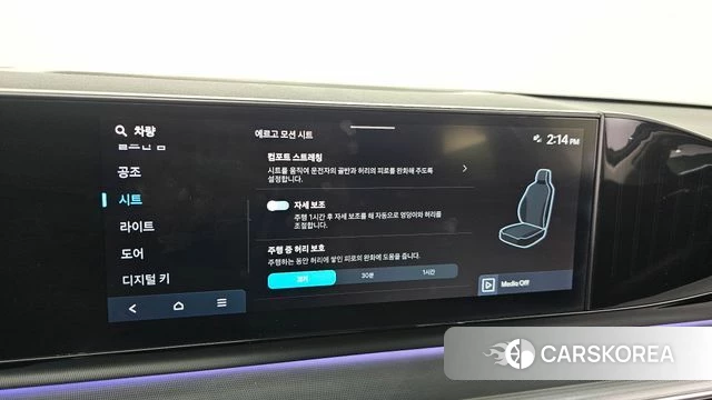 Hyundai Grandeur (GN7) id 4848204 из Кореи 9