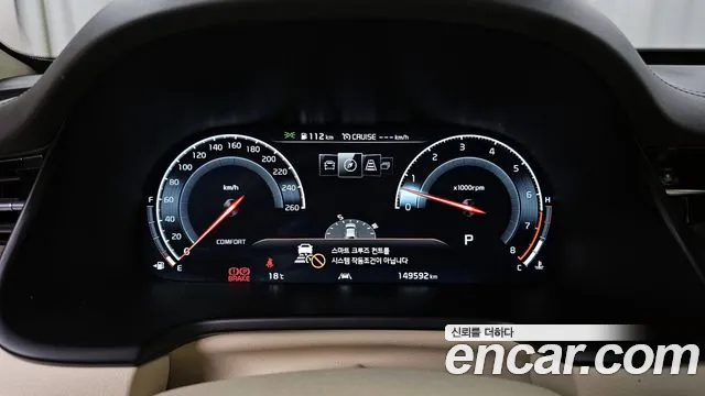 Kia More K9 id 2607730 из Кореи 9