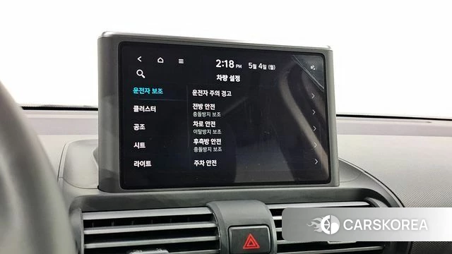 Hyundai Casper id 4274892 из Кореи 9