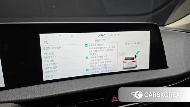 Kia EV6 id 4281326 из Кореи 9