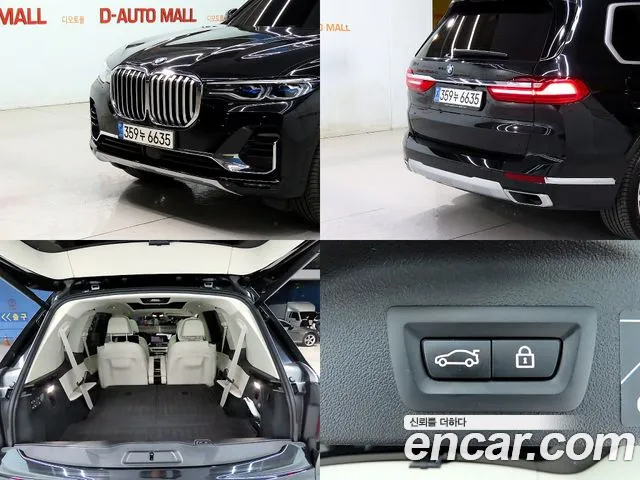 BMW X7 (G07) id 2713948 из Кореи 9