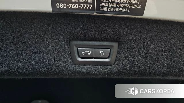 BMW i7 (G70) id 4655510 из Кореи 9