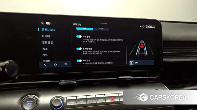 Hyundai Kona (SX2) id 3462450 из Кореи 9