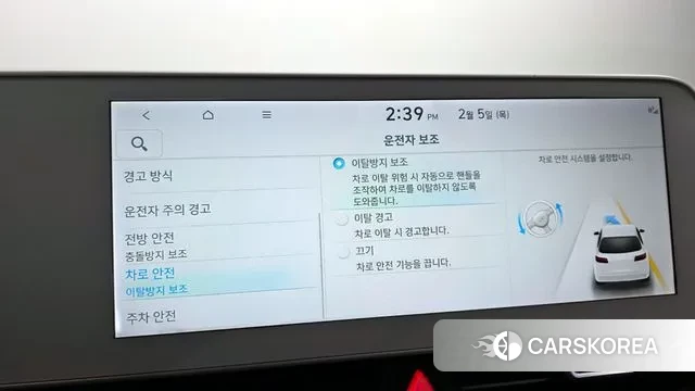 Hyundai Ionic 5 id 3660410 из Кореи 9