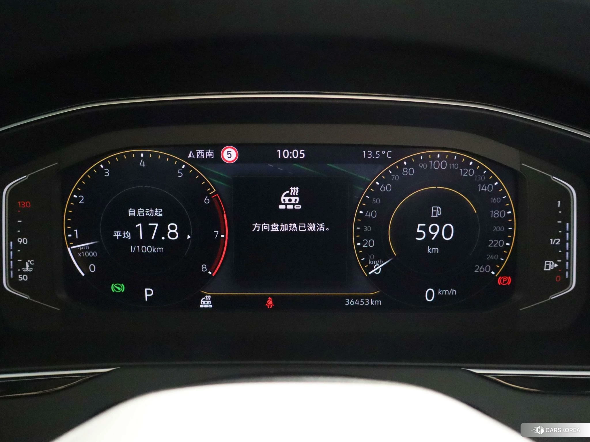 Volkswagen Magotan id 4455283 из Китая 9