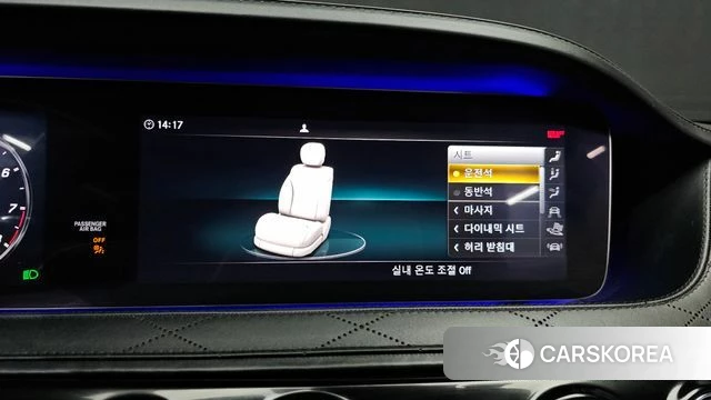 Mercedes-Benz S-Class W222 id 3828625 из Кореи 9