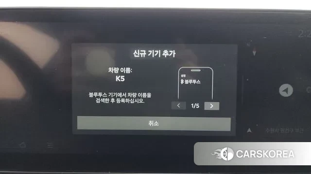 Kia The New K5 3rd generation id 3620011 из Кореи 9