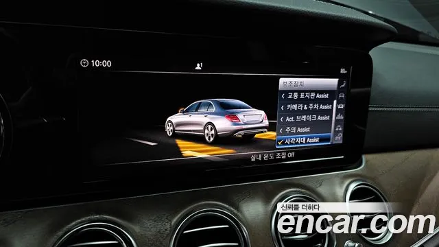 Mercedes-Benz E-Class W213 id 2712929 из Кореи 9