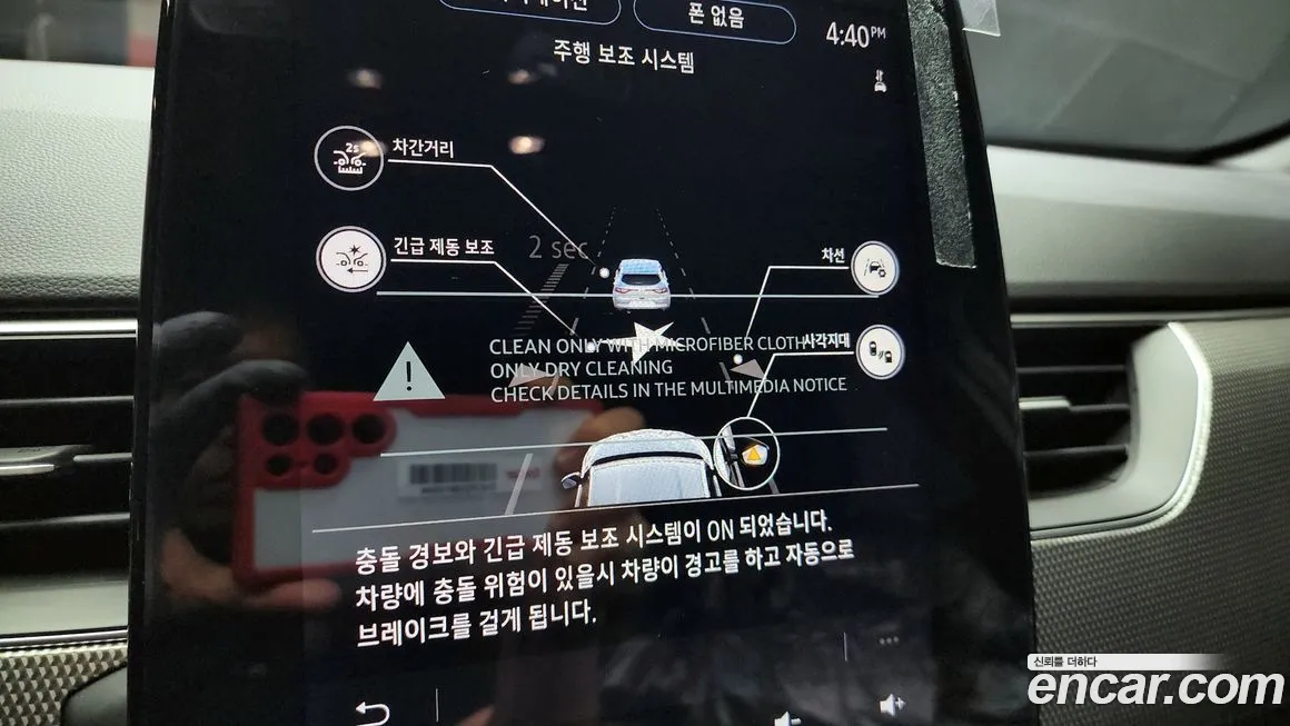 Renault Korea (Samsung) XM3 id 1716202 из Кореи 9