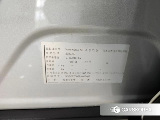 Volkswagen Tiguan second Generation id 4367603 из Кореи 9