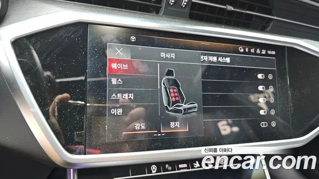 Audi A7 (4K) id 2920560 из Кореи 9