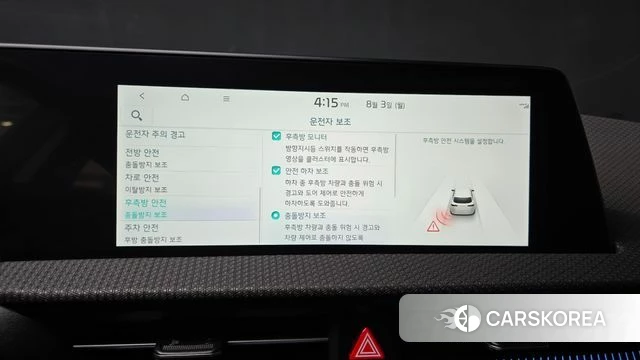 Kia EV6 id 4656882 из Кореи 9