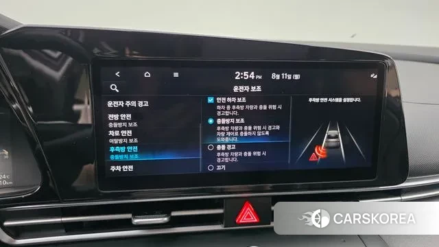 Hyundai Avante Hybrid (CN7) id 3023009 из Кореи 9